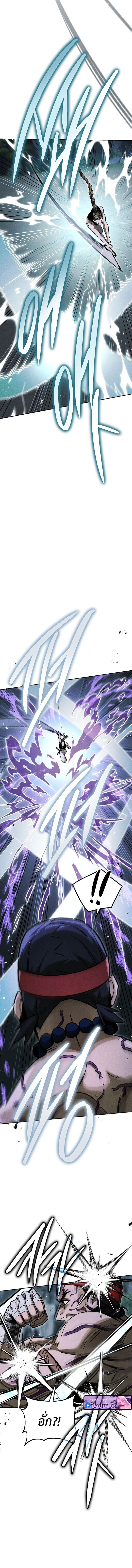 The Divine Demon’s Grand Ascension เส้นทางชำระแค้นสู่เทวมารผู้พิชิตสวรรค์ ตอนที่ 36 page 3