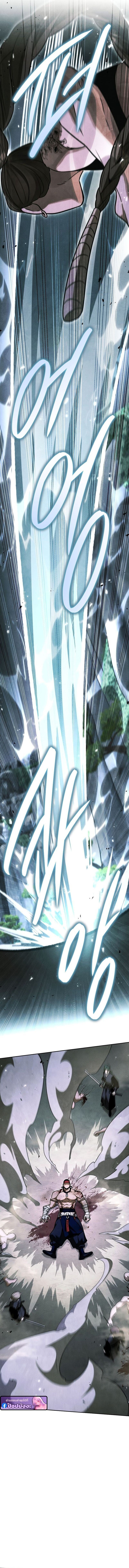 The Divine Demon’s Grand Ascension เส้นทางชำระแค้นสู่เทวมารผู้พิชิตสวรรค์ ตอนที่ 36 page 7