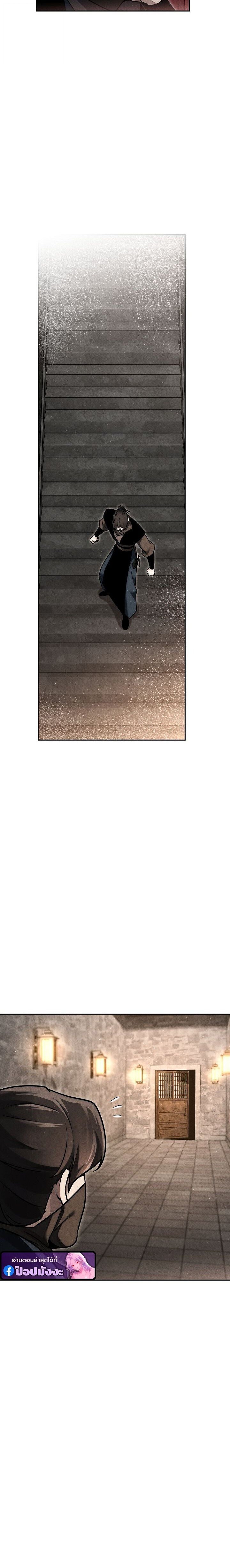 The Divine Demon’s Grand Ascension เส้นทางชำระแค้นสู่เทวมารผู้พิชิตสวรรค์ ตอนที่ 39 page 17