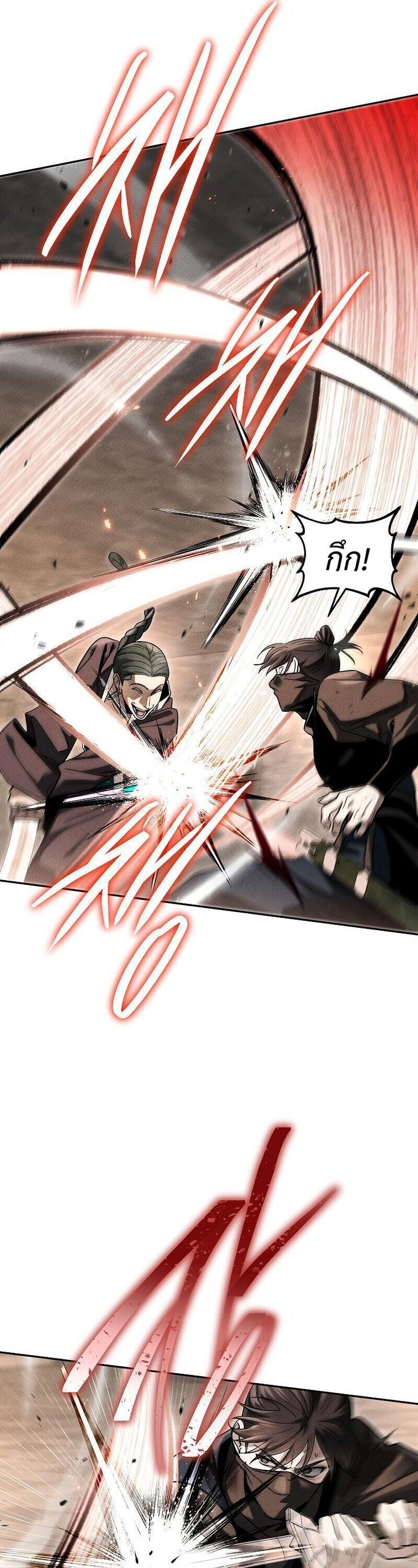 The Divine Demon’s Grand Ascension เส้นทางชำระแค้นสู่เทวมารผู้พิชิตสวรรค์ ตอนที่ 40 page 21