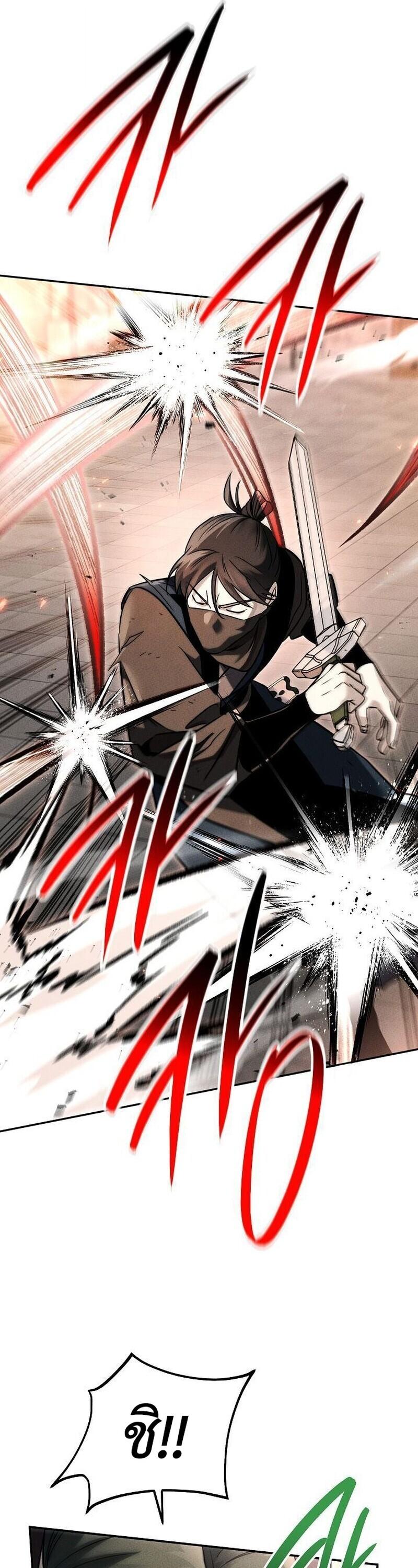 The Divine Demon’s Grand Ascension เส้นทางชำระแค้นสู่เทวมารผู้พิชิตสวรรค์ ตอนที่ 40 page 43