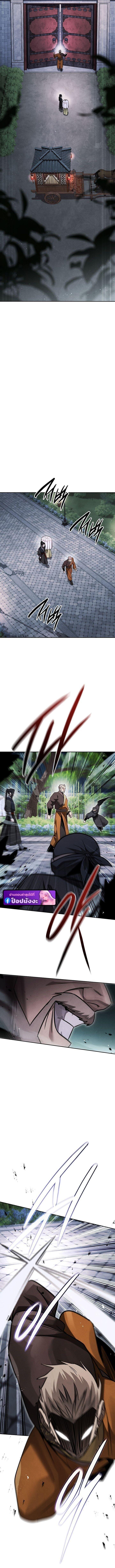 The Divine Demon’s Grand Ascension เส้นทางชำระแค้นสู่เทวมารผู้พิชิตสวรรค์ ตอนที่ 42 page 12