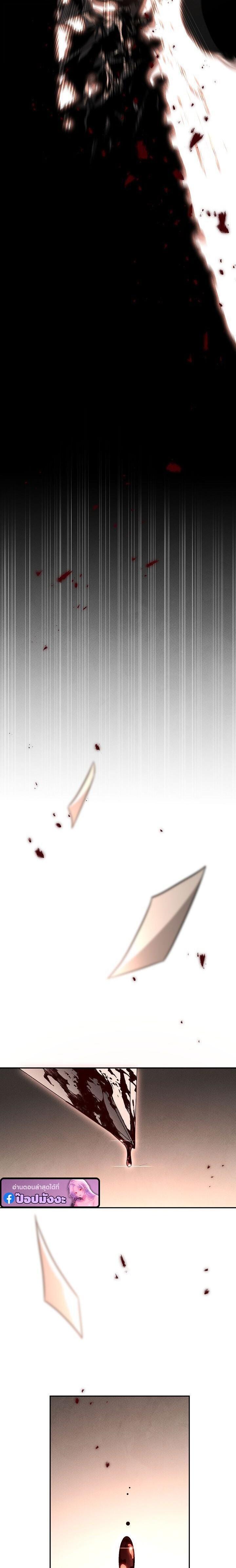 The Divine Demon’s Grand Ascension เส้นทางชำระแค้นสู่เทวมารผู้พิชิตสวรรค์ ตอนที่ 44 page 20