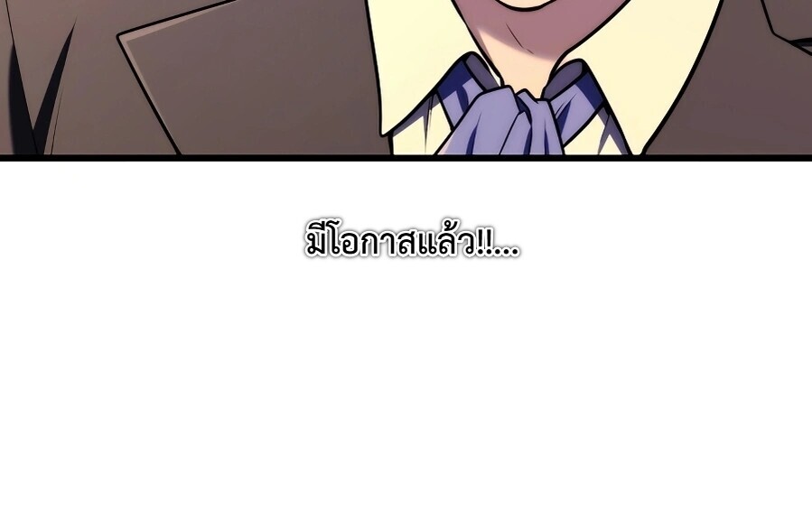 The Eldest Son of the Marquis House is a Martial Artist บุตรชายคนโตแห่งตระกูลมาร์ควิส คือจอมยุทธ์ ตอนที่ 24 page 28