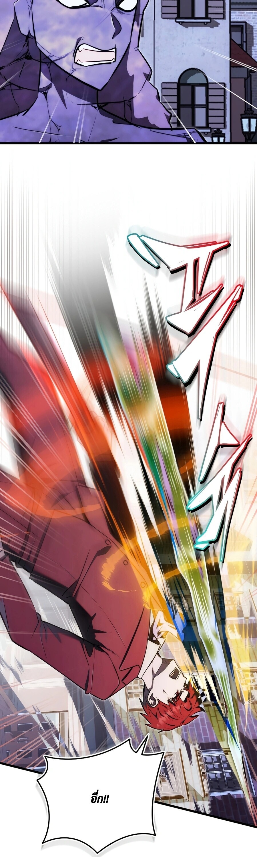 The Eldest Son of the Marquis House is a Martial Artist บุตรชายคนโตแห่งตระกูลมาร์ควิส คือจอมยุทธ์ ตอนที่ 24 page 48