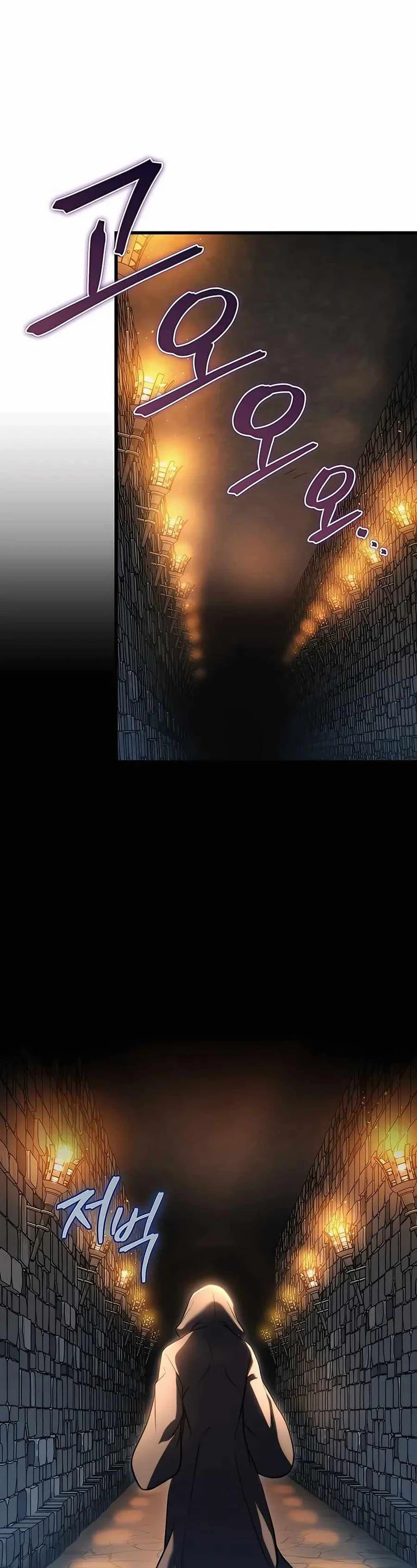 The Emperor’s Sword ตอนที่ 24 page 5