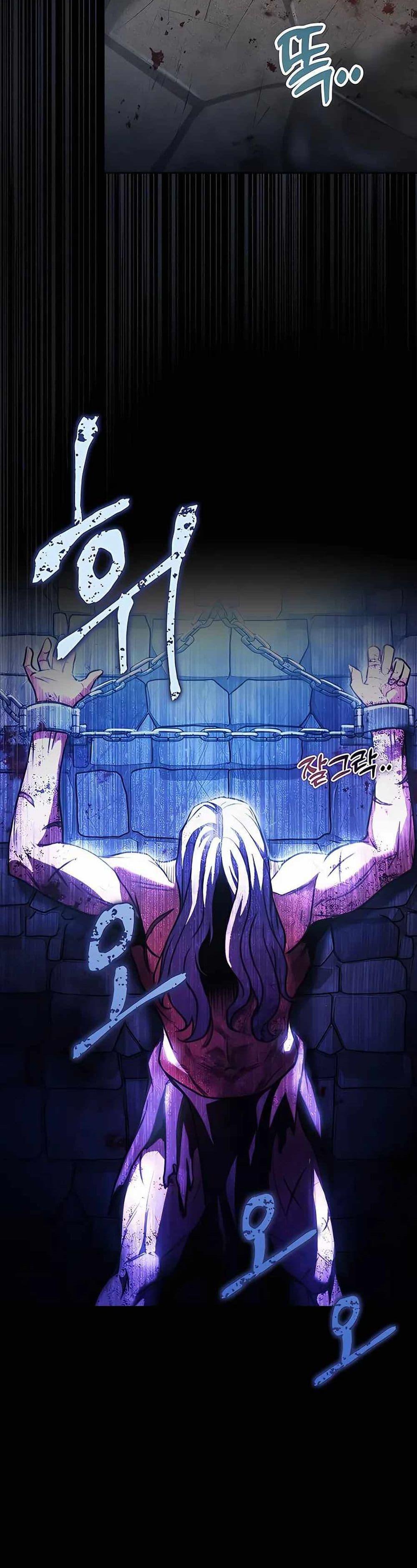 The Emperor’s Sword ตอนที่ 24 page 10