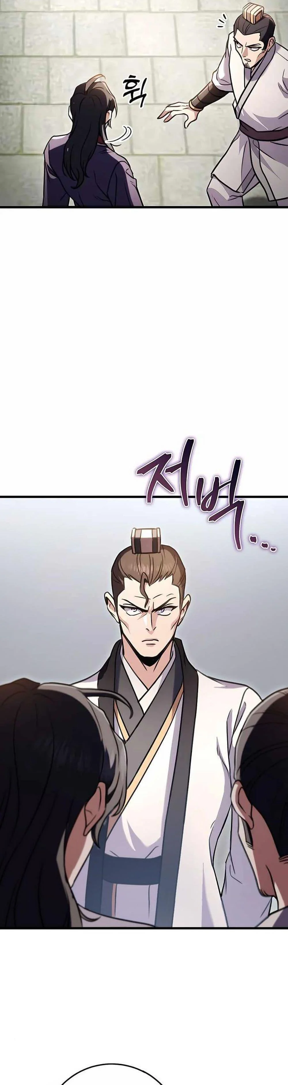 The Emperor’s Sword ตอนที่ 24 page 38