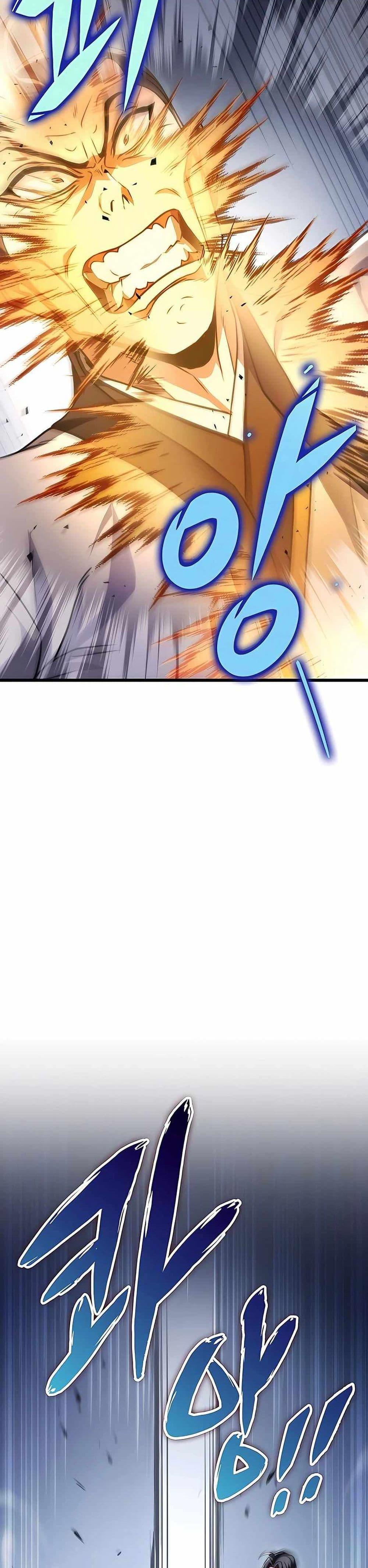 The Emperor’s Sword ตอนที่ 25 page 6