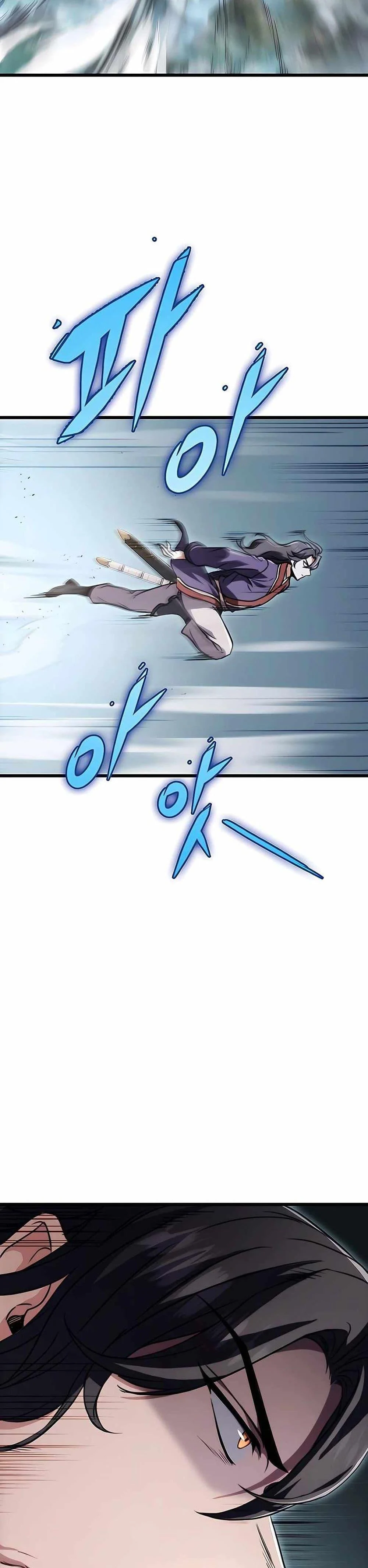 The Emperor’s Sword ตอนที่ 25 page 15