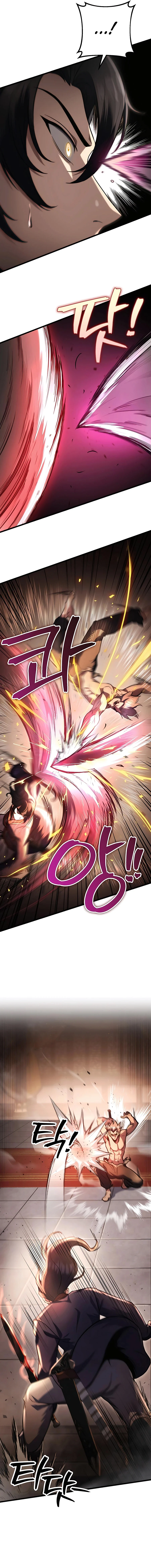 The Emperor’s Sword ตอนที่ 31 page 6