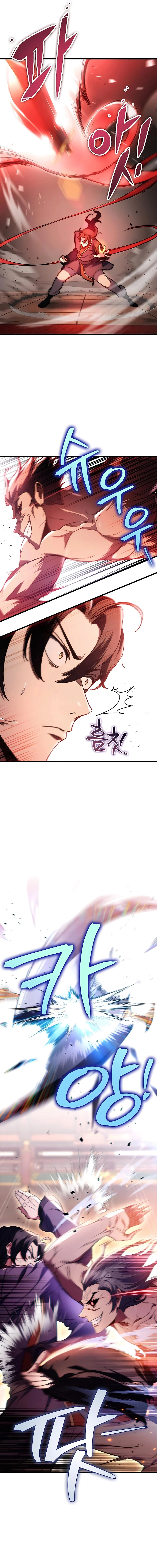 The Emperor’s Sword ตอนที่ 31 page 8