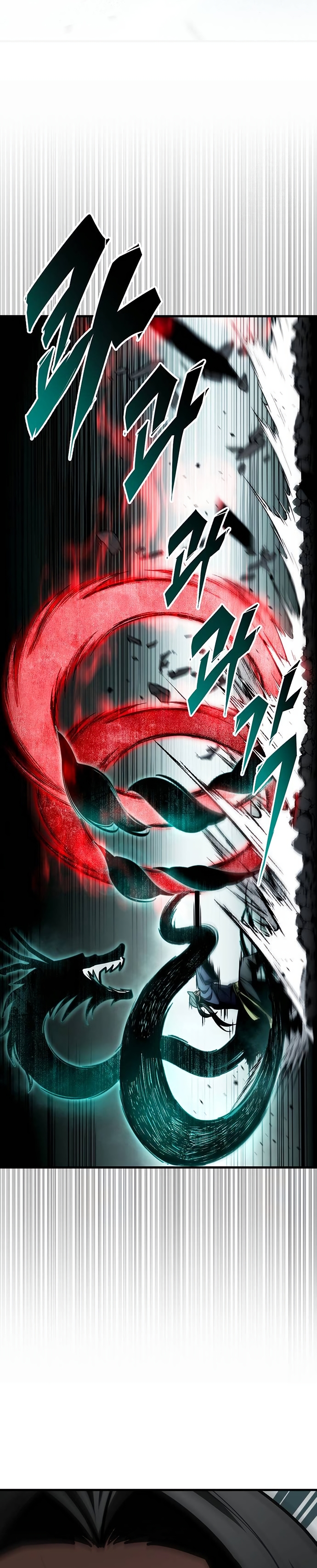 The Emperor’s Sword ตอนที่ 66 page 18