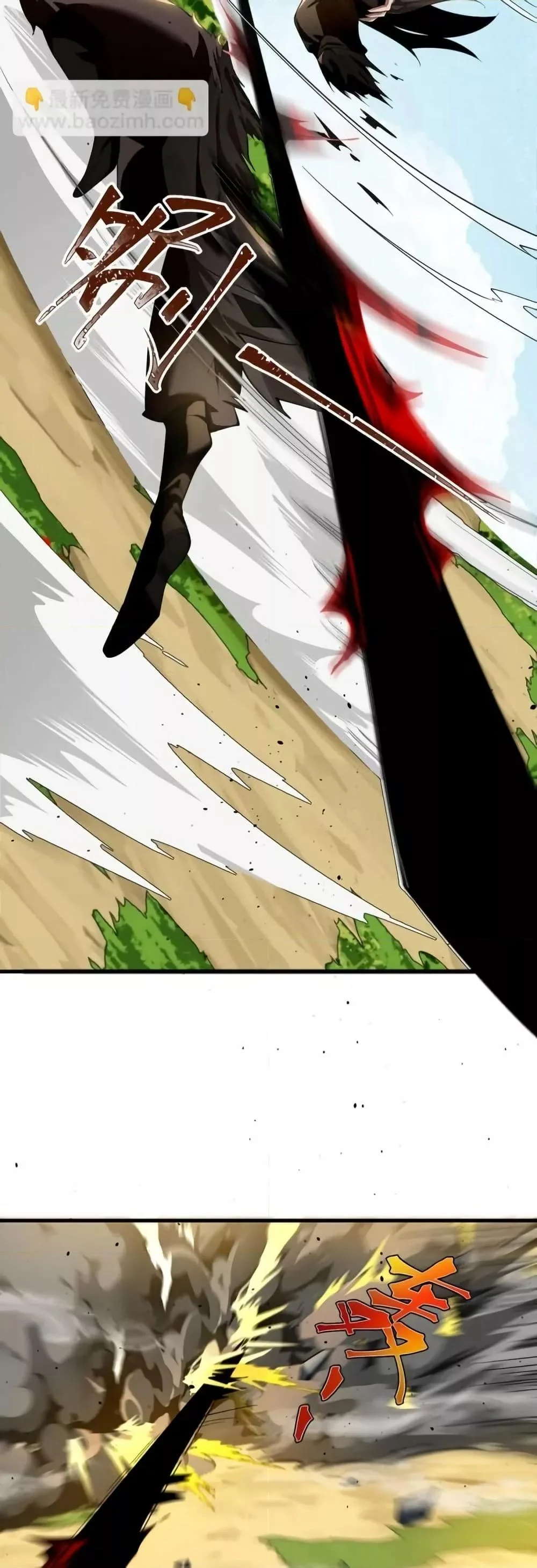 The Empress Is Actually My Disciple ตอนที่ 74 page 3