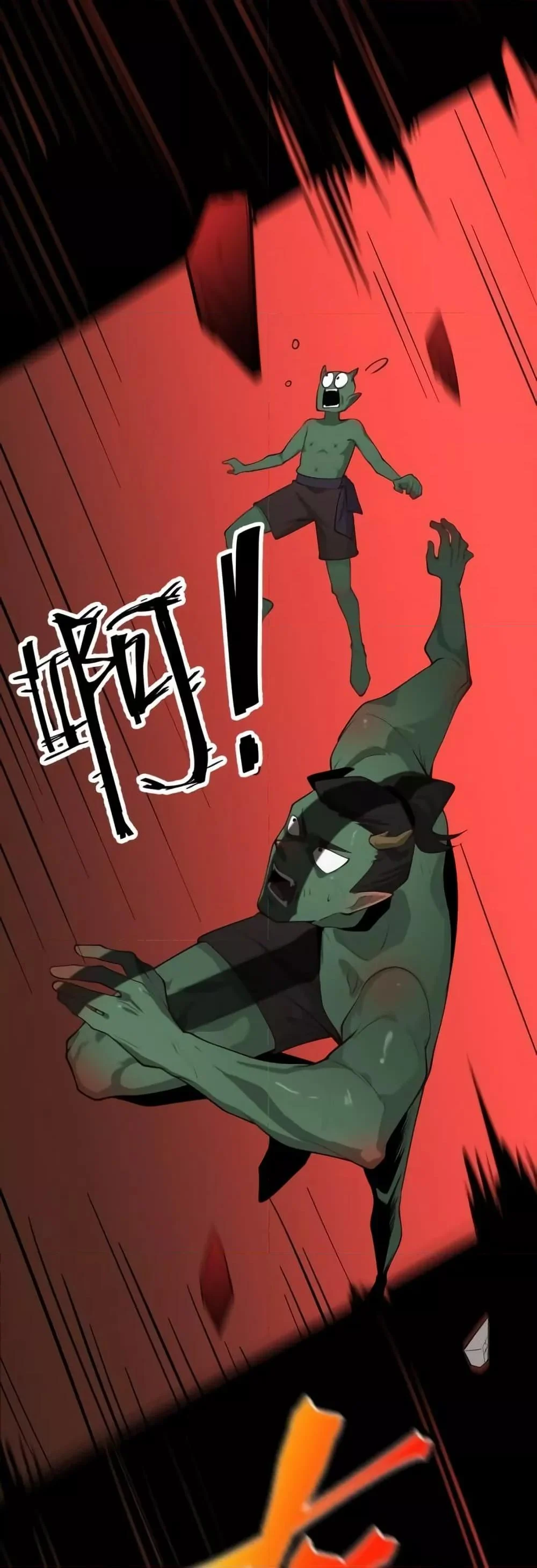 The Empress Is Actually My Disciple ตอนที่ 74 page 8