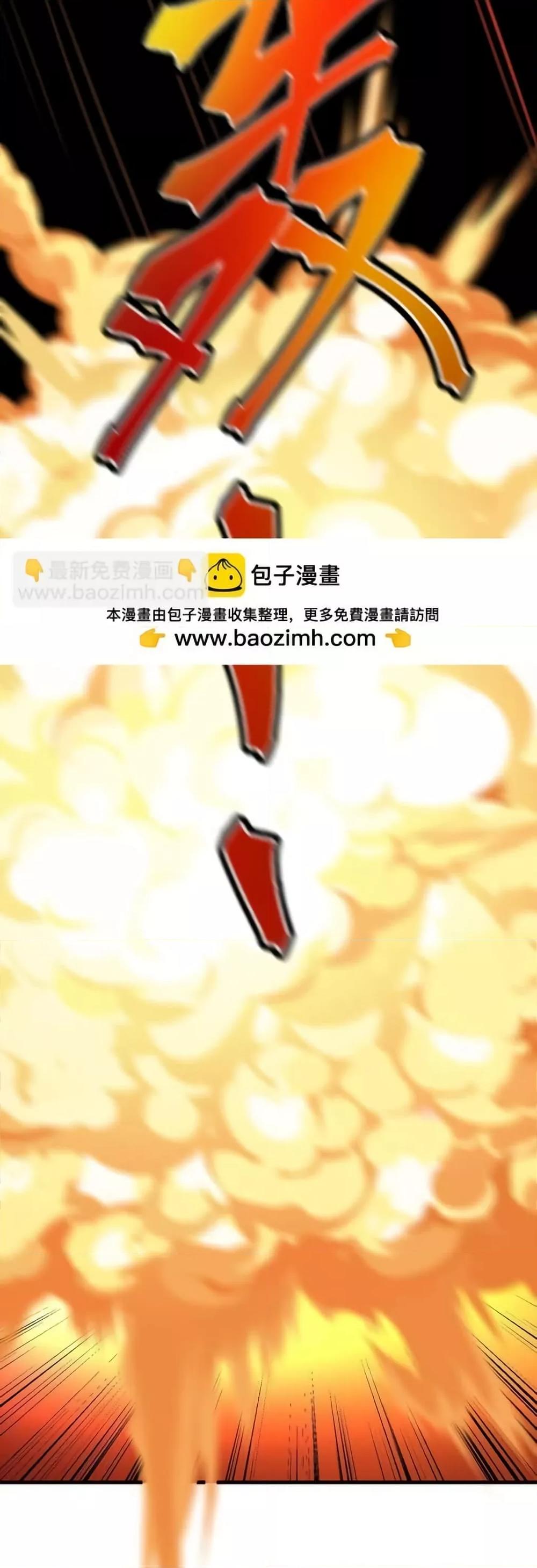 The Empress Is Actually My Disciple ตอนที่ 74 page 9