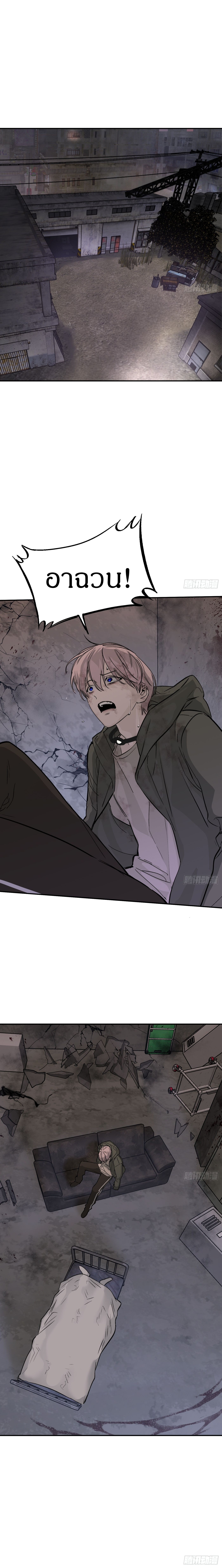 The Evil Ring วงแหวนปีศาจ ตอนที่ 6 page 7