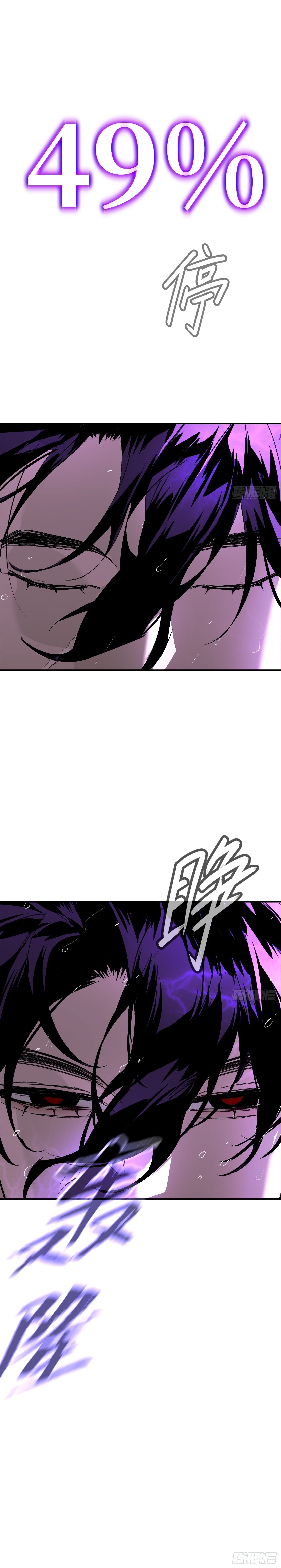 The Evil Ring วงแหวนปีศาจ ตอนที่ 36 page 12