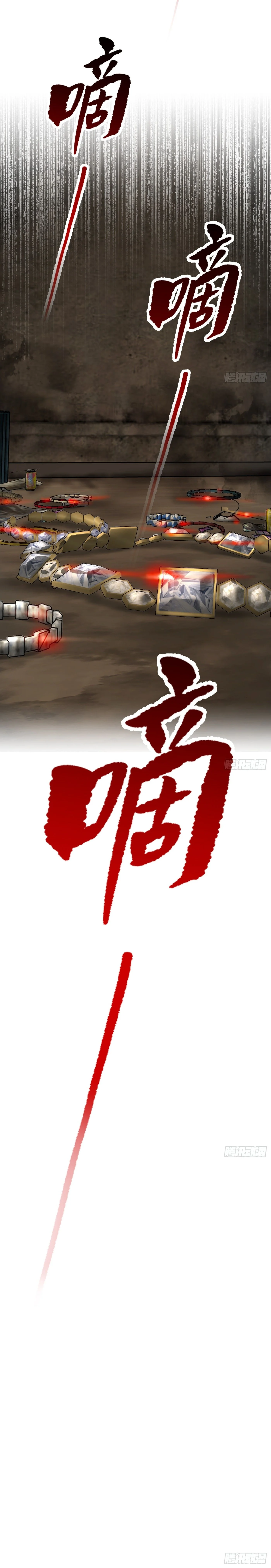 The Evil Ring วงแหวนปีศาจ ตอนที่ 64 page 18