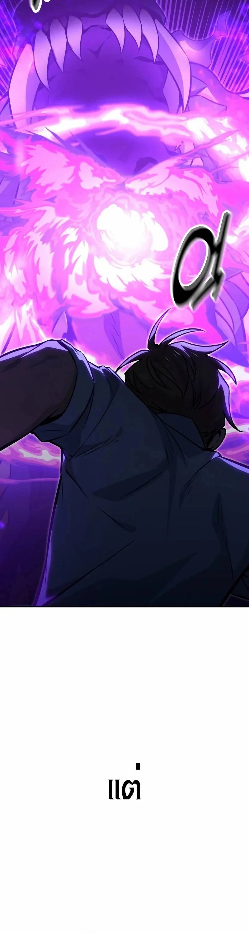 The Extra’s Academy Survival Guide สุดยอดคู่มือเอาชีวิตรอดในอคาเดมี ตอนที่ 11 page 27