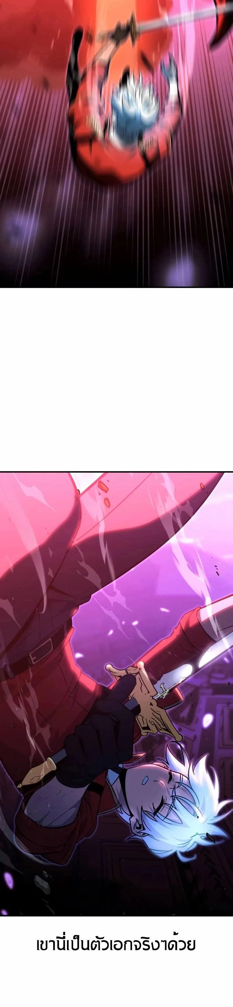 The Extra’s Academy Survival Guide สุดยอดคู่มือเอาชีวิตรอดในอคาเดมี ตอนที่ 11 page 41