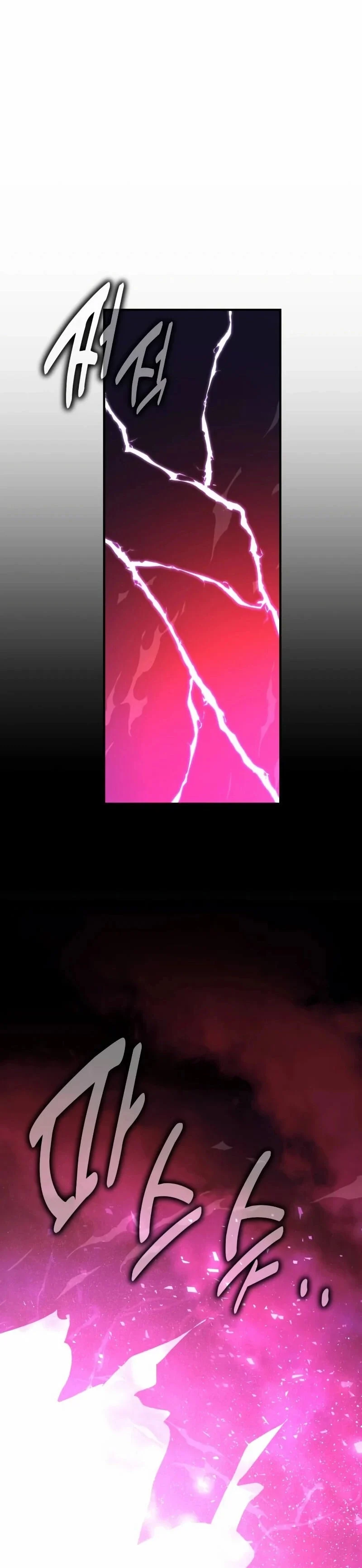 The Extra’s Academy Survival Guide สุดยอดคู่มือเอาชีวิตรอดในอคาเดมี ตอนที่ 11 page 42