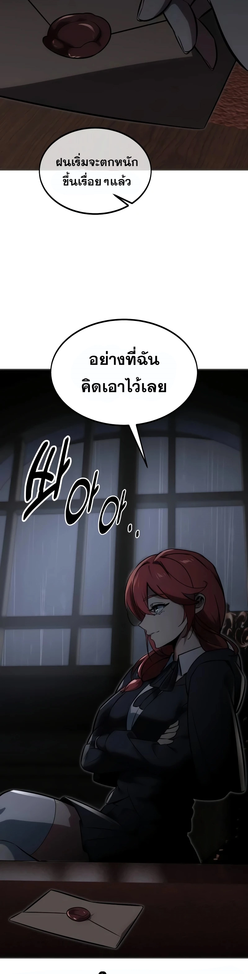 The Extra’s Academy Survival Guide สุดยอดคู่มือเอาชีวิตรอดในอคาเดมี ตอนที่ 14 page 40