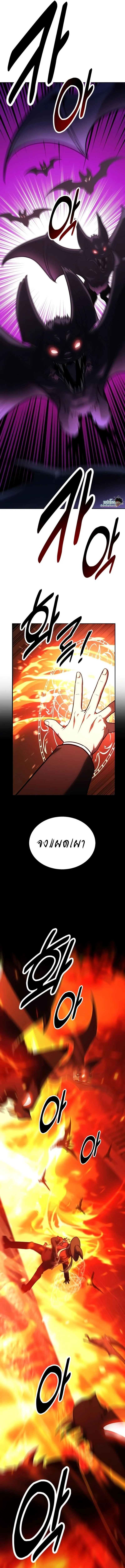 The Extra’s Academy Survival Guide สุดยอดคู่มือเอาชีวิตรอดในอคาเดมี ตอนที่ 31 page 8