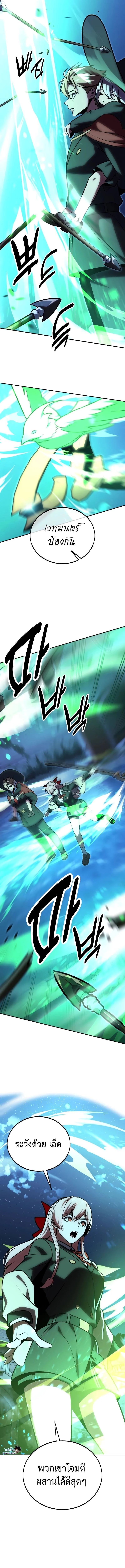 The Extra’s Academy Survival Guide สุดยอดคู่มือเอาชีวิตรอดในอคาเดมี ตอนที่ 32 page 18