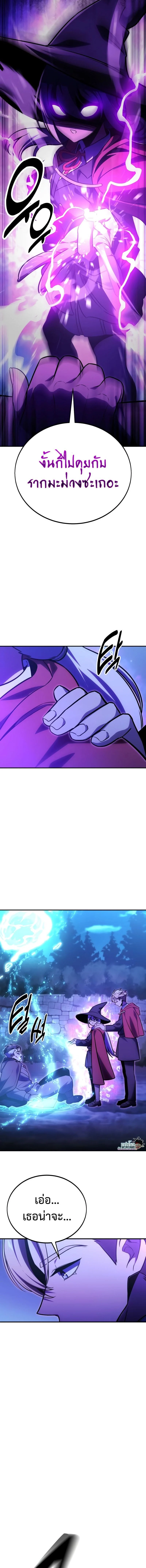 The Extra’s Academy Survival Guide สุดยอดคู่มือเอาชีวิตรอดในอคาเดมี ตอนที่ 34 page 6