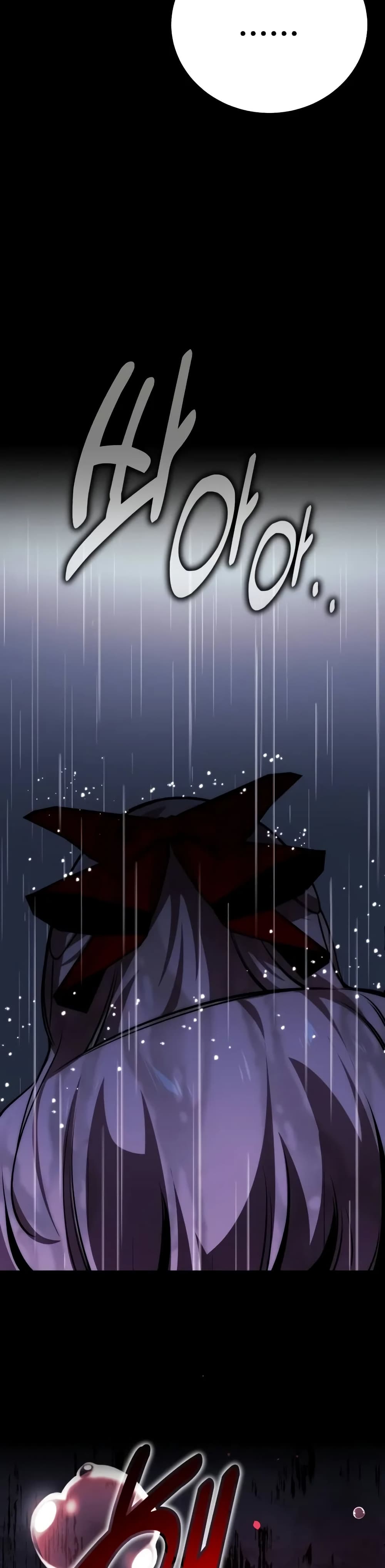 The Extra’s Academy Survival Guide สุดยอดคู่มือเอาชีวิตรอดในอคาเดมี ตอนที่ 51 page 23