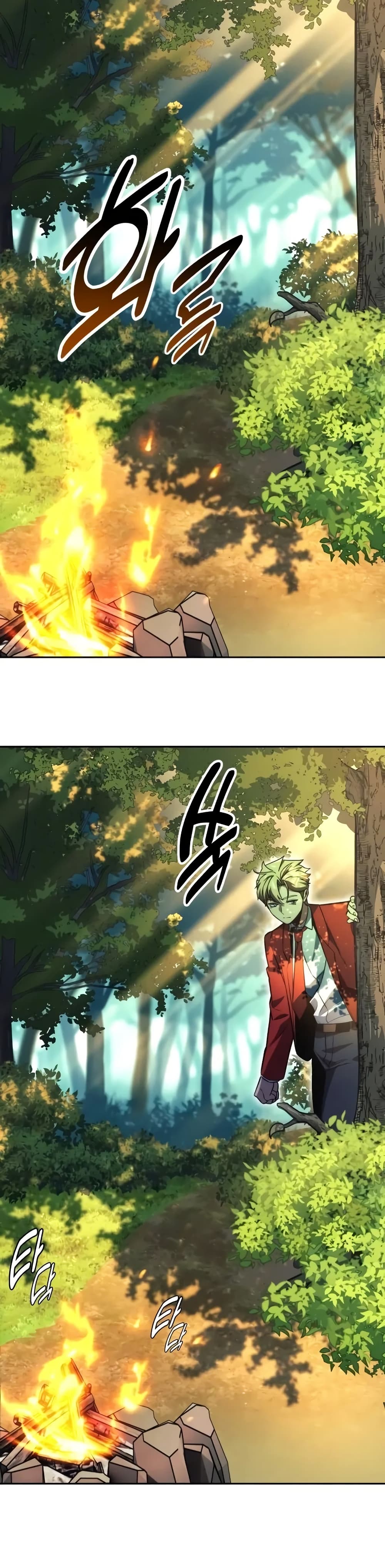 The Extra’s Academy Survival Guide สุดยอดคู่มือเอาชีวิตรอดในอคาเดมี ตอนที่ 51 page 70