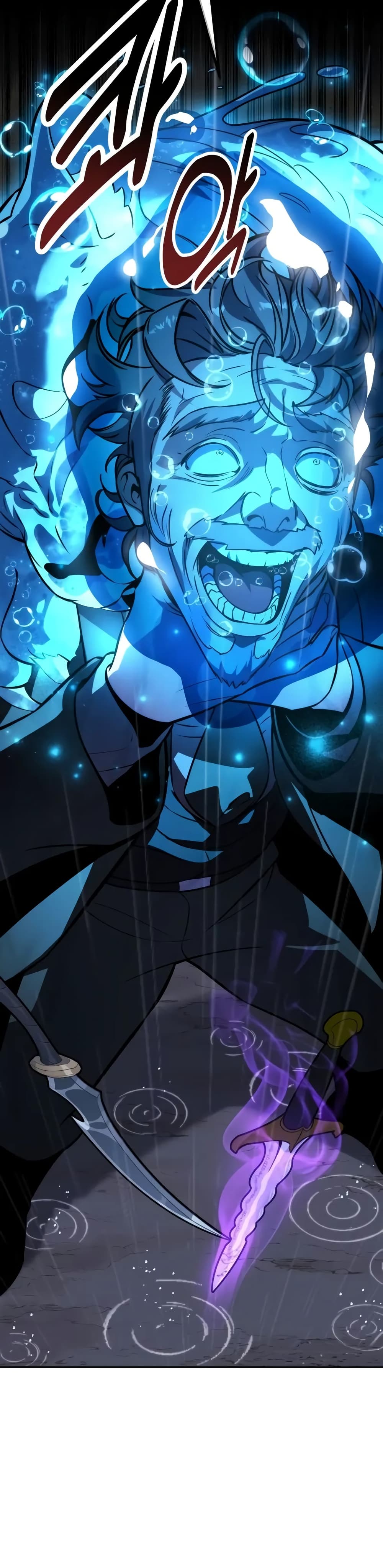 The Extra’s Academy Survival Guide สุดยอดคู่มือเอาชีวิตรอดในอคาเดมี ตอนที่ 52 page 44