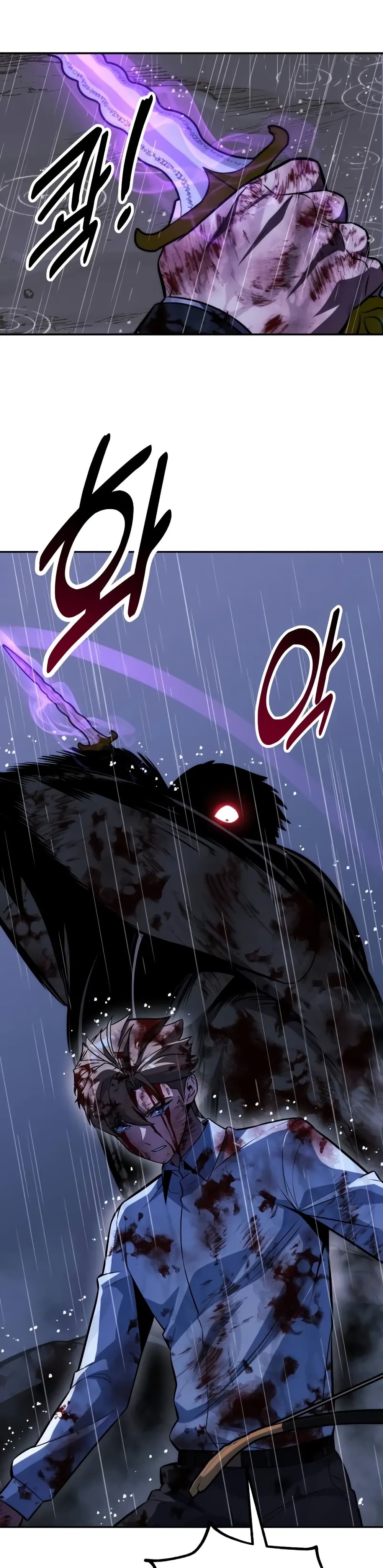 The Extra’s Academy Survival Guide สุดยอดคู่มือเอาชีวิตรอดในอคาเดมี ตอนที่ 52 page 46