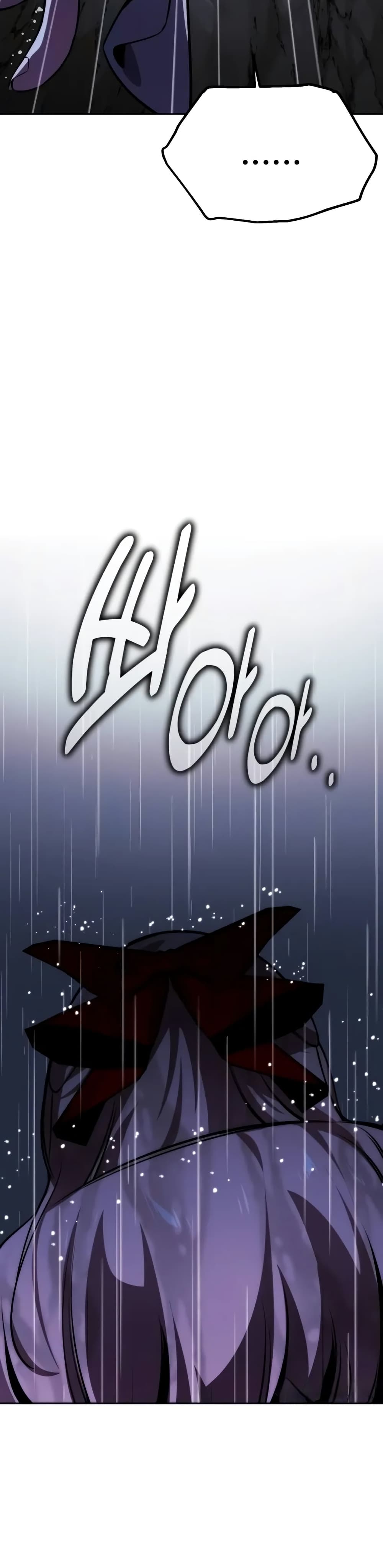 The Extra’s Academy Survival Guide สุดยอดคู่มือเอาชีวิตรอดในอคาเดมี ตอนที่ 52 page 70