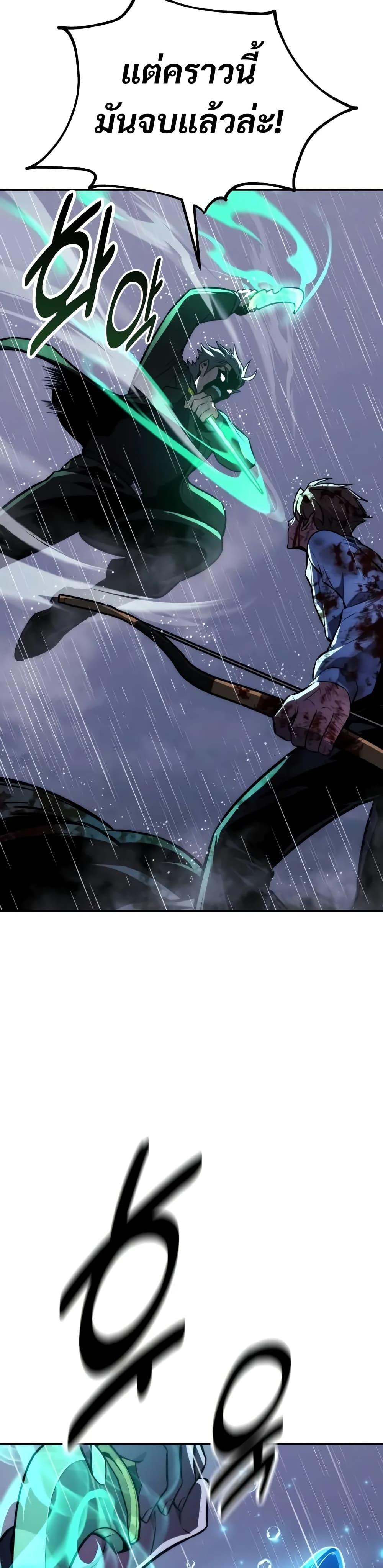 The Extra’s Academy Survival Guide สุดยอดคู่มือเอาชีวิตรอดในอคาเดมี ตอนที่ 53 page 40