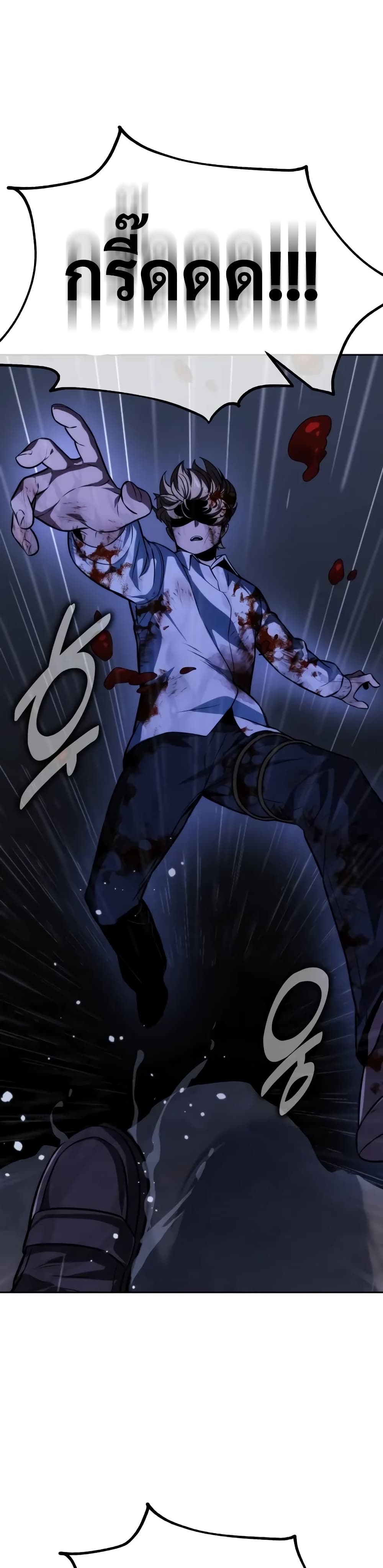 The Extra’s Academy Survival Guide สุดยอดคู่มือเอาชีวิตรอดในอคาเดมี ตอนที่ 53 page 68