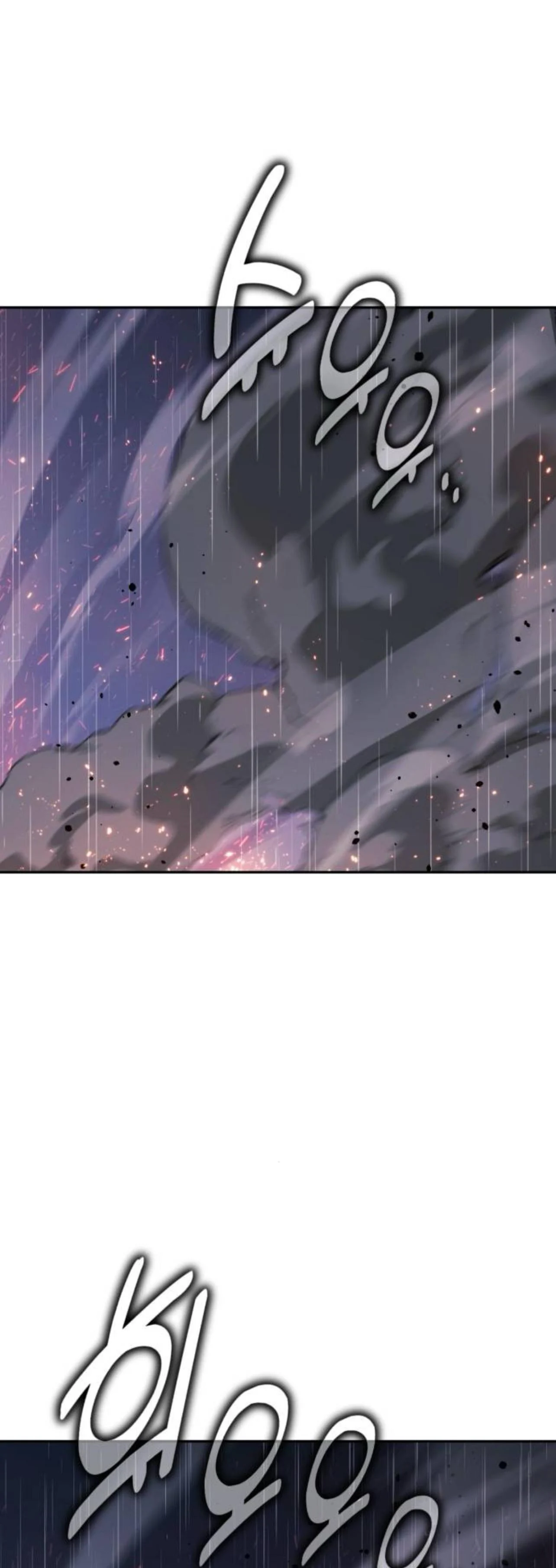 The Extra’s Academy Survival Guide สุดยอดคู่มือเอาชีวิตรอดในอคาเดมี ตอนที่ 55 page 8