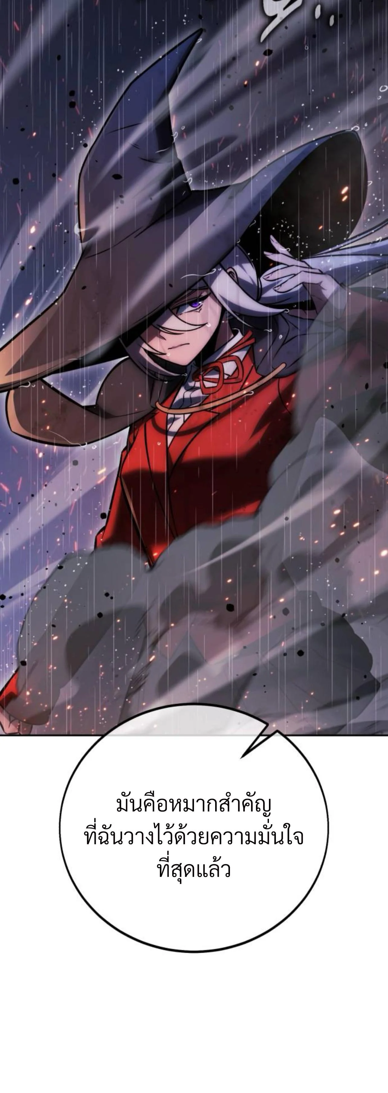 The Extra’s Academy Survival Guide สุดยอดคู่มือเอาชีวิตรอดในอคาเดมี ตอนที่ 55 page 9