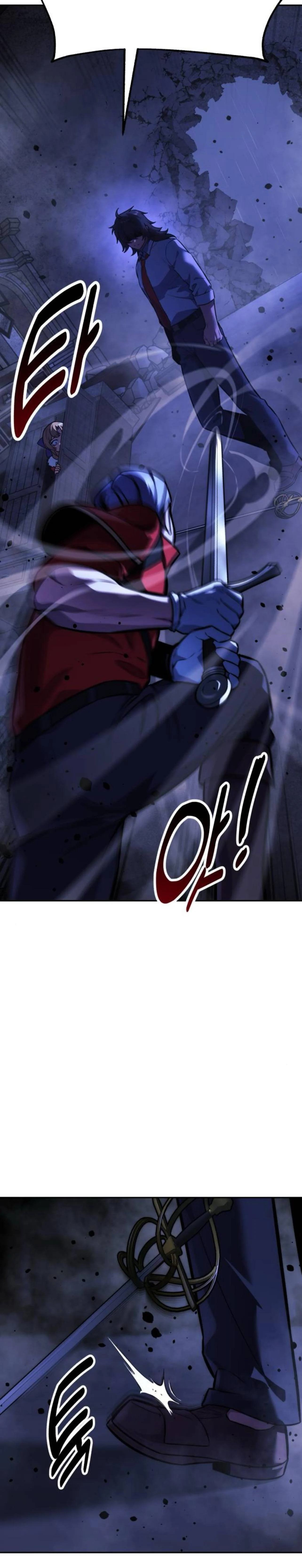 The Extra’s Academy Survival Guide สุดยอดคู่มือเอาชีวิตรอดในอคาเดมี ตอนที่ 55 page 27