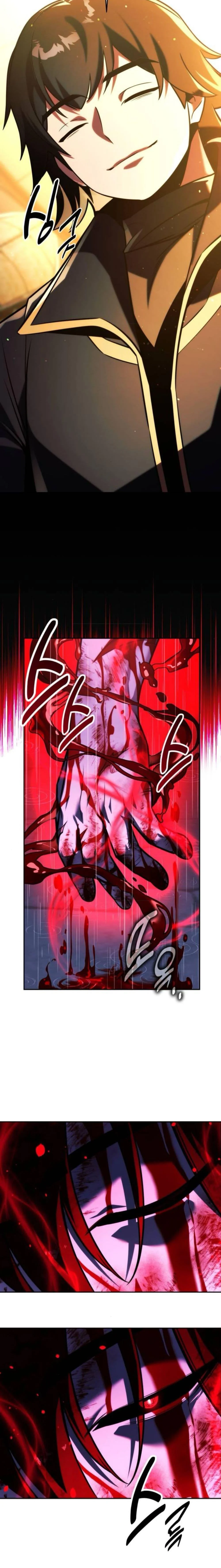 The Extra’s Academy Survival Guide สุดยอดคู่มือเอาชีวิตรอดในอคาเดมี ตอนที่ 57 page 17