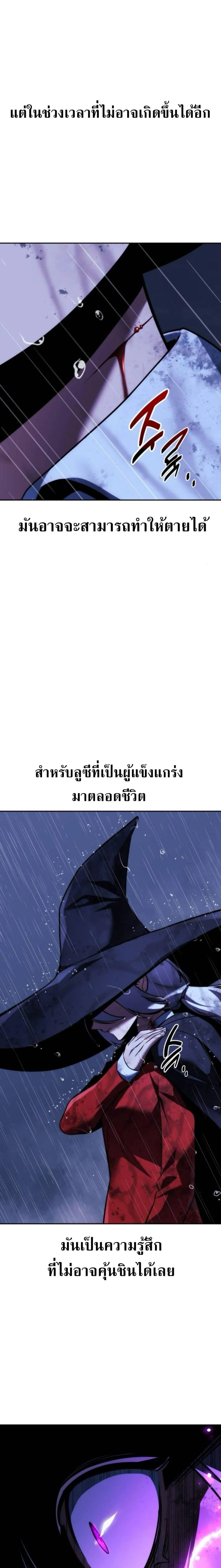 The Extra’s Academy Survival Guide สุดยอดคู่มือเอาชีวิตรอดในอคาเดมี ตอนที่ 57 page 46