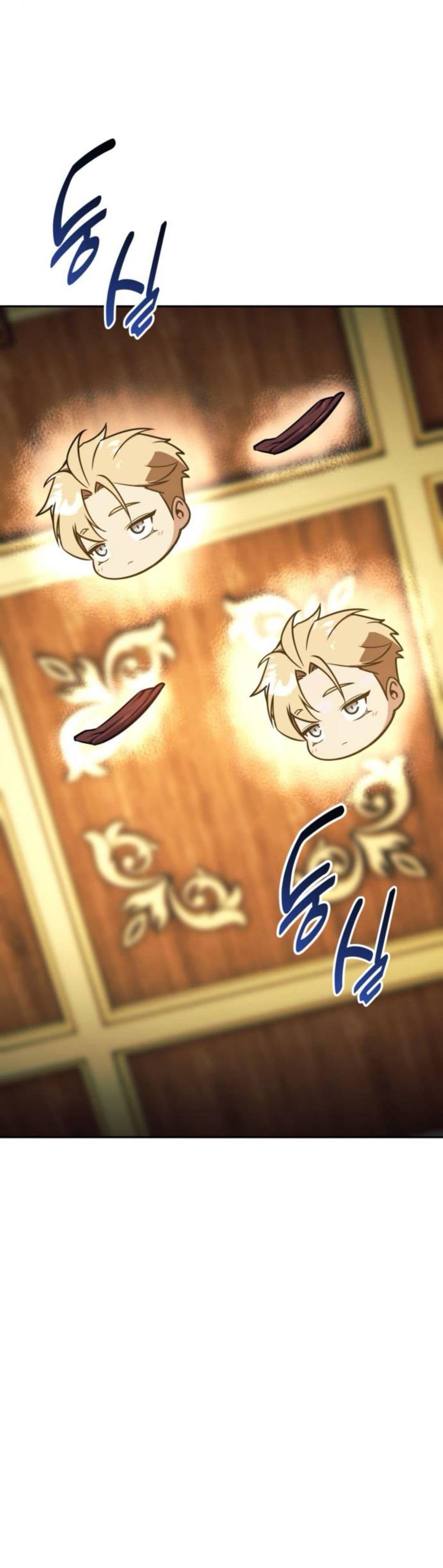 The Extra’s Academy Survival Guide สุดยอดคู่มือเอาชีวิตรอดในอคาเดมี ตอนที่ 61 page 13