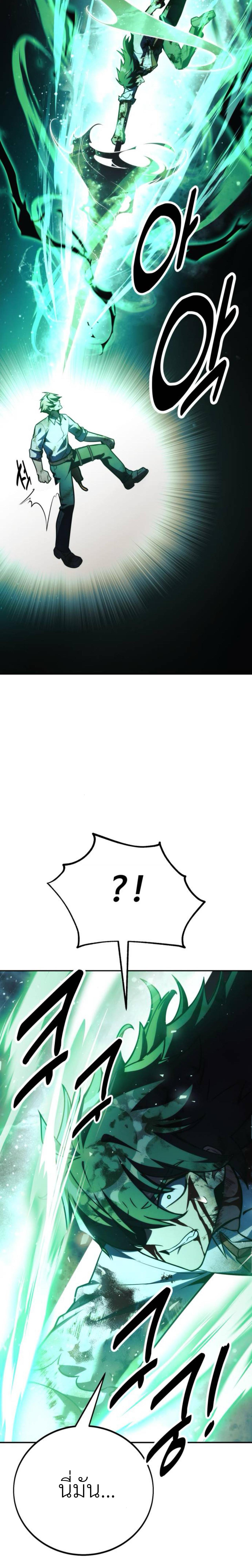 The Extra’s Academy Survival Guide สุดยอดคู่มือเอาชีวิตรอดในอคาเดมี ตอนที่ 62 page 55