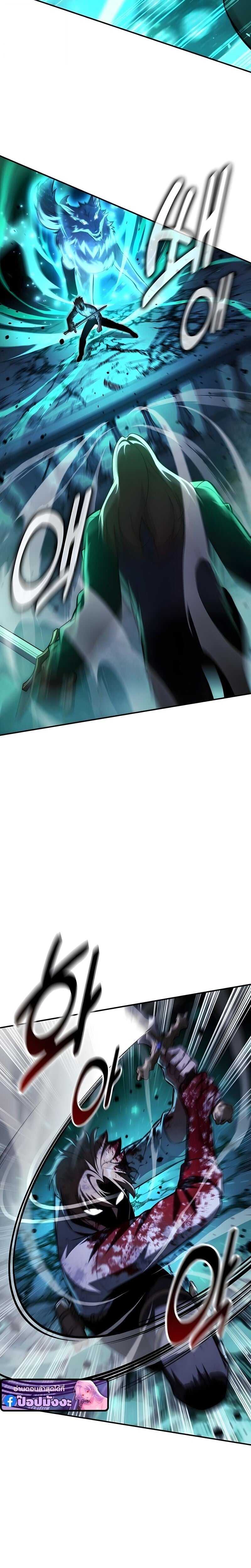 The Extra’s Academy Survival Guide สุดยอดคู่มือเอาชีวิตรอดในอคาเดมี ตอนที่ 99 page 15