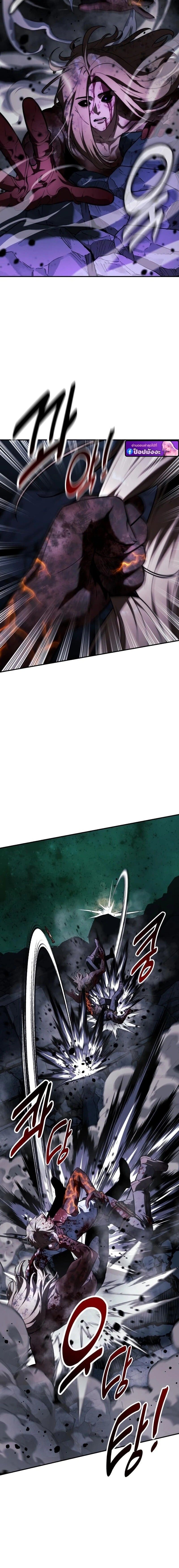 The Extra’s Academy Survival Guide สุดยอดคู่มือเอาชีวิตรอดในอคาเดมี ตอนที่ 101 page 19