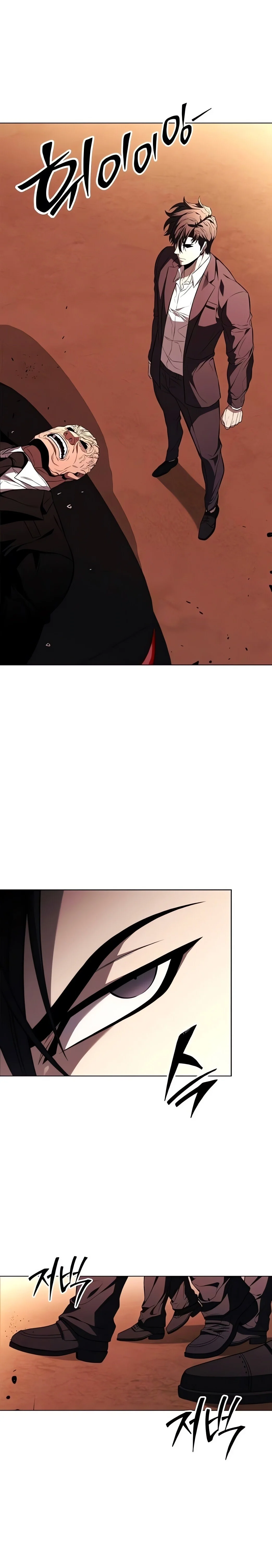 The Former Mercenary’s Life as a Prosecutor ชีวิตอัยการของอดีตทหารรับจ้าง ตอนที่ 4 page 1