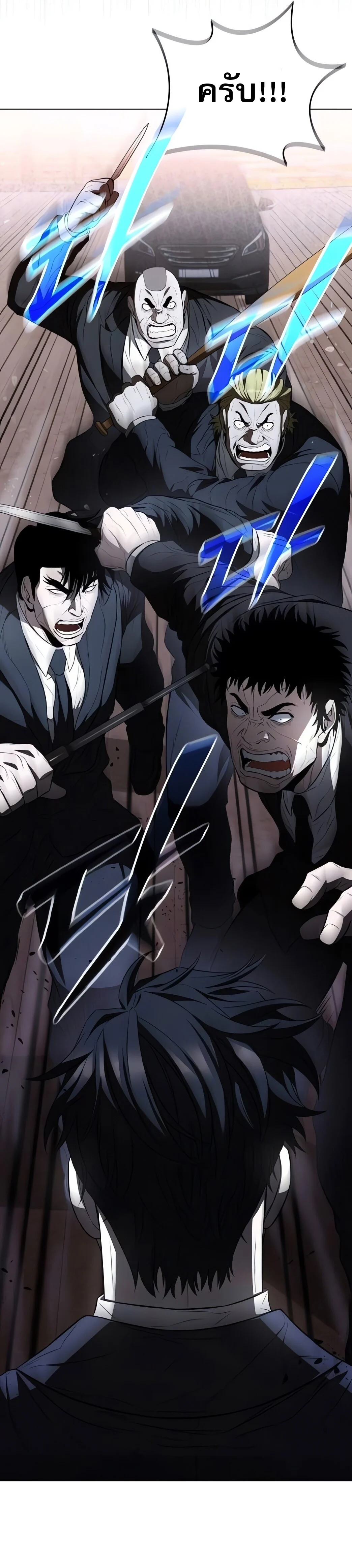 The Former Mercenary’s Life as a Prosecutor ชีวิตอัยการของอดีตทหารรับจ้าง ตอนที่ 4 page 8