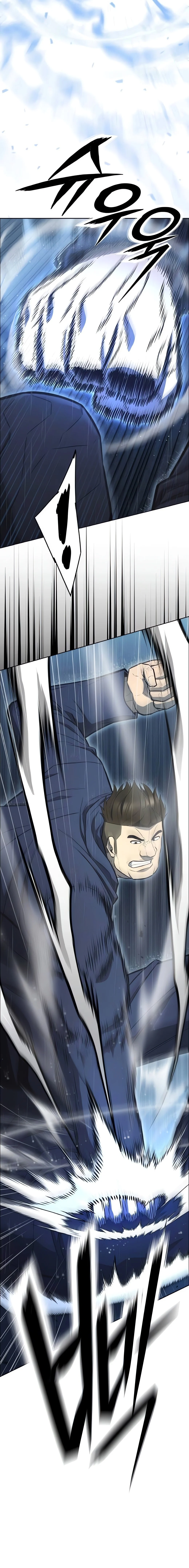 The Former Mercenary’s Life as a Prosecutor ชีวิตอัยการของอดีตทหารรับจ้าง ตอนที่ 6 page 7