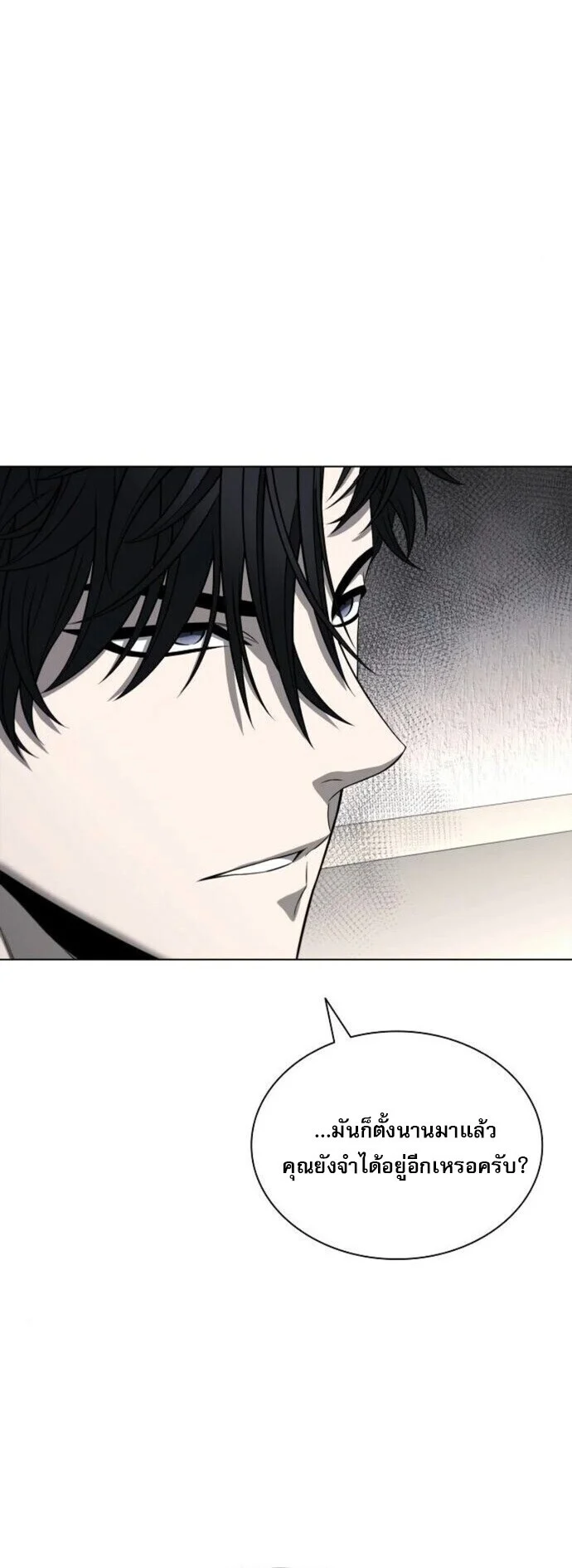 The Former Mercenary’s Life as a Prosecutor ชีวิตอัยการของอดีตทหารรับจ้าง ตอนที่ 16 page 55